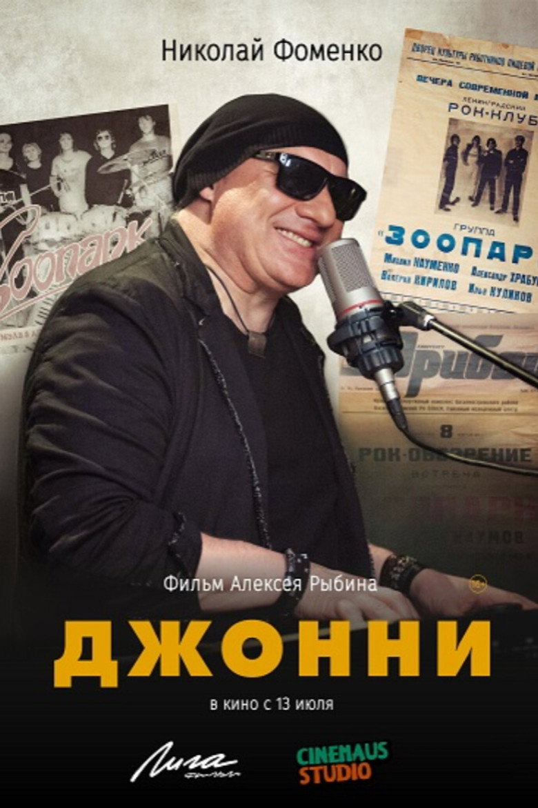 Poster 1