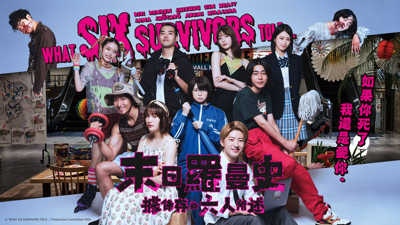 Scene 2