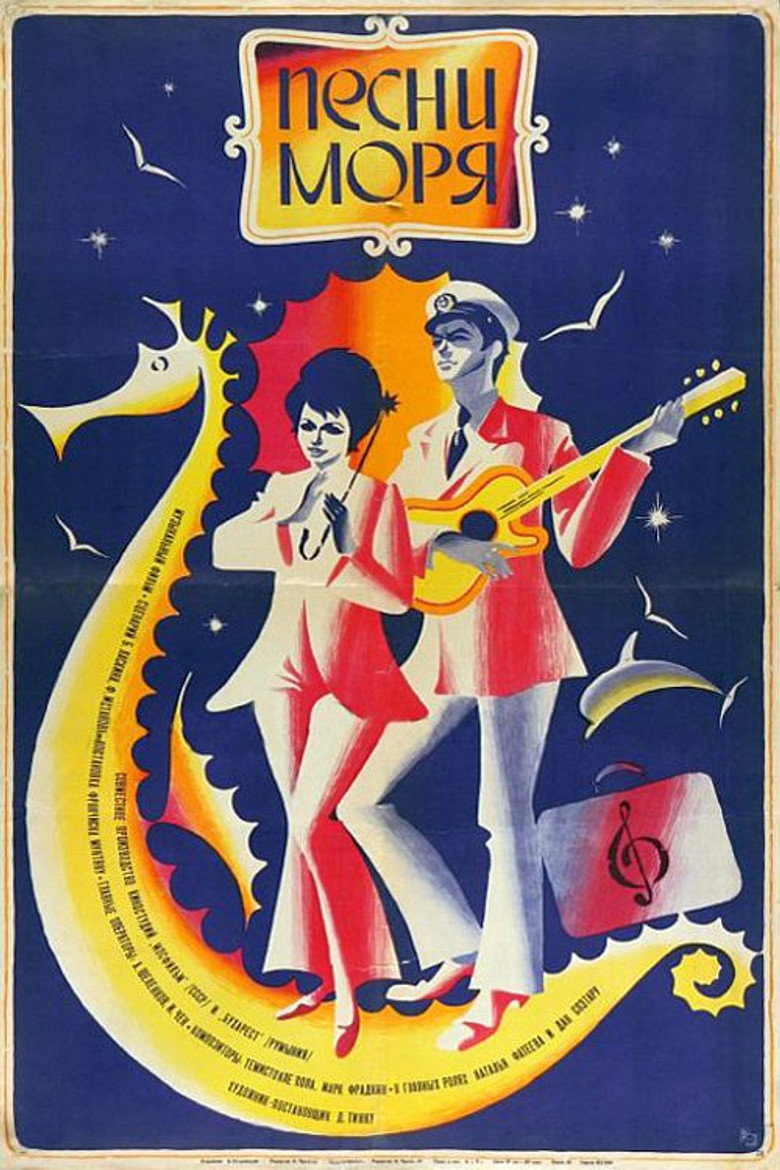 Poster 1