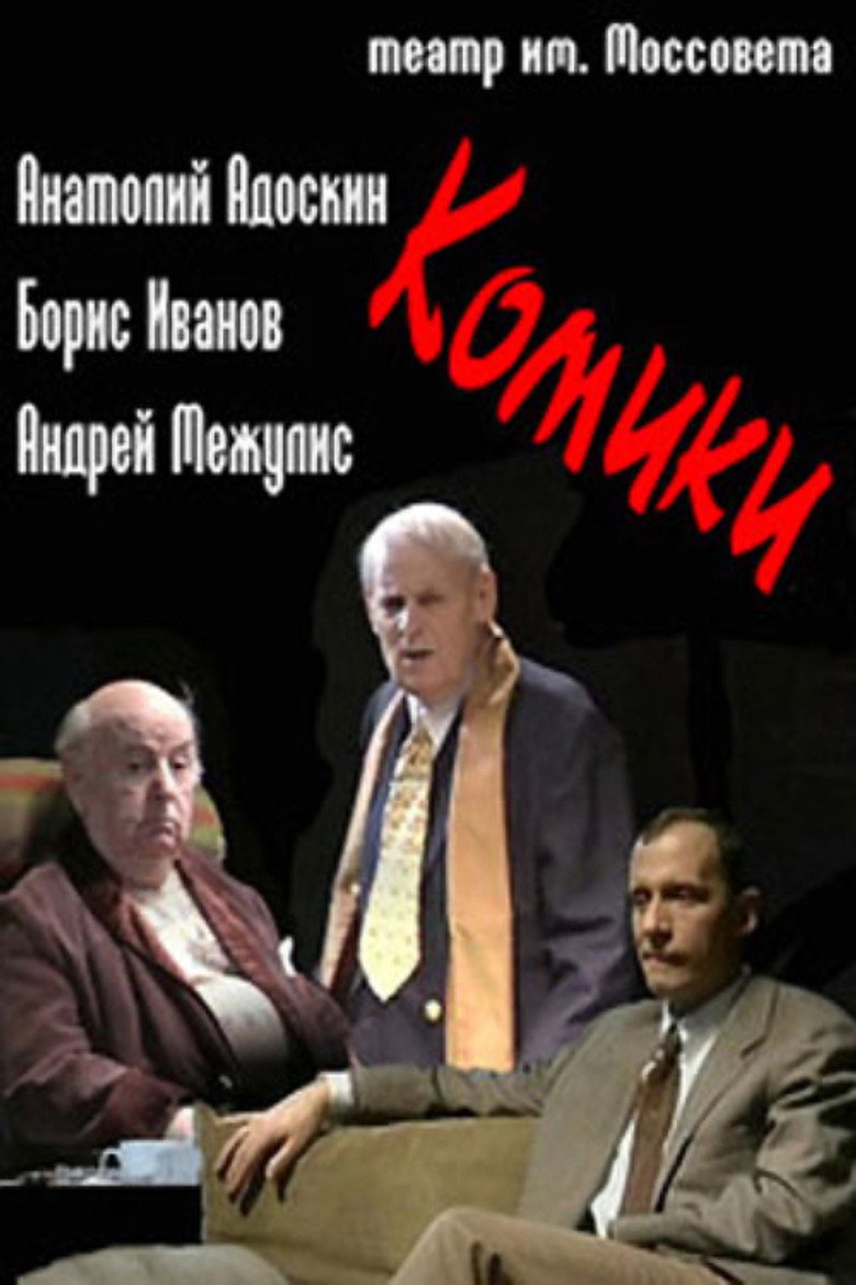 Poster 1