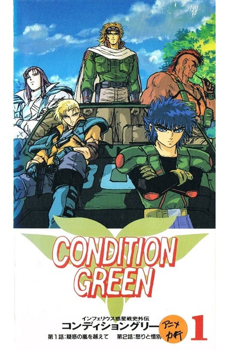 Poster 1
