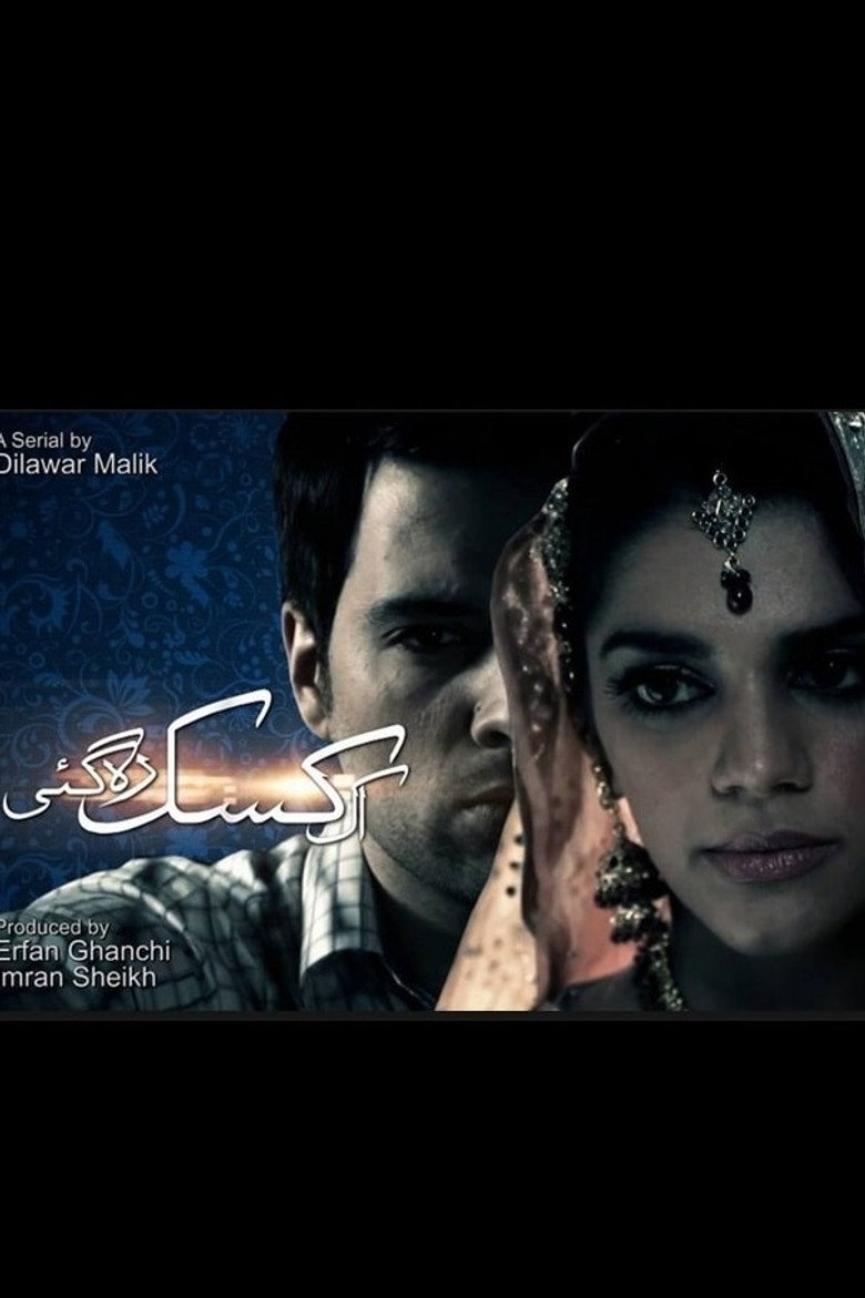 Poster 2