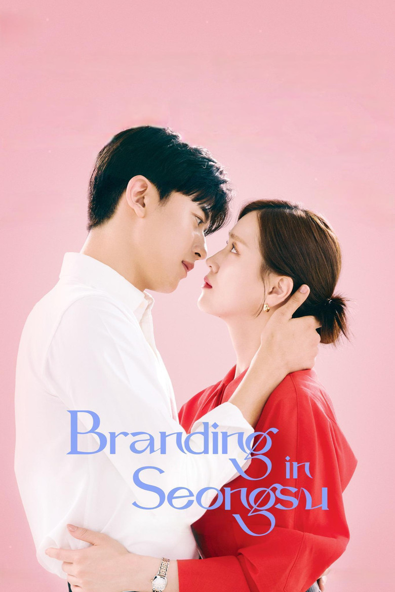 Poster 2