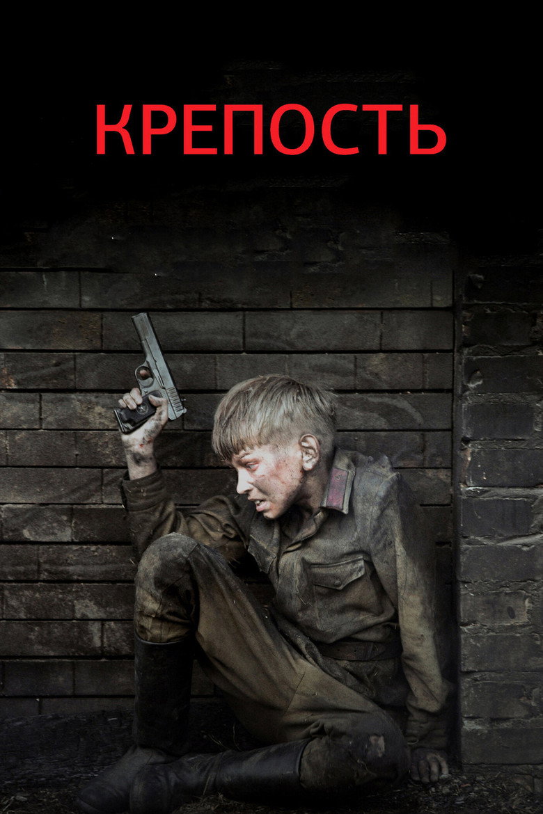 Poster 1