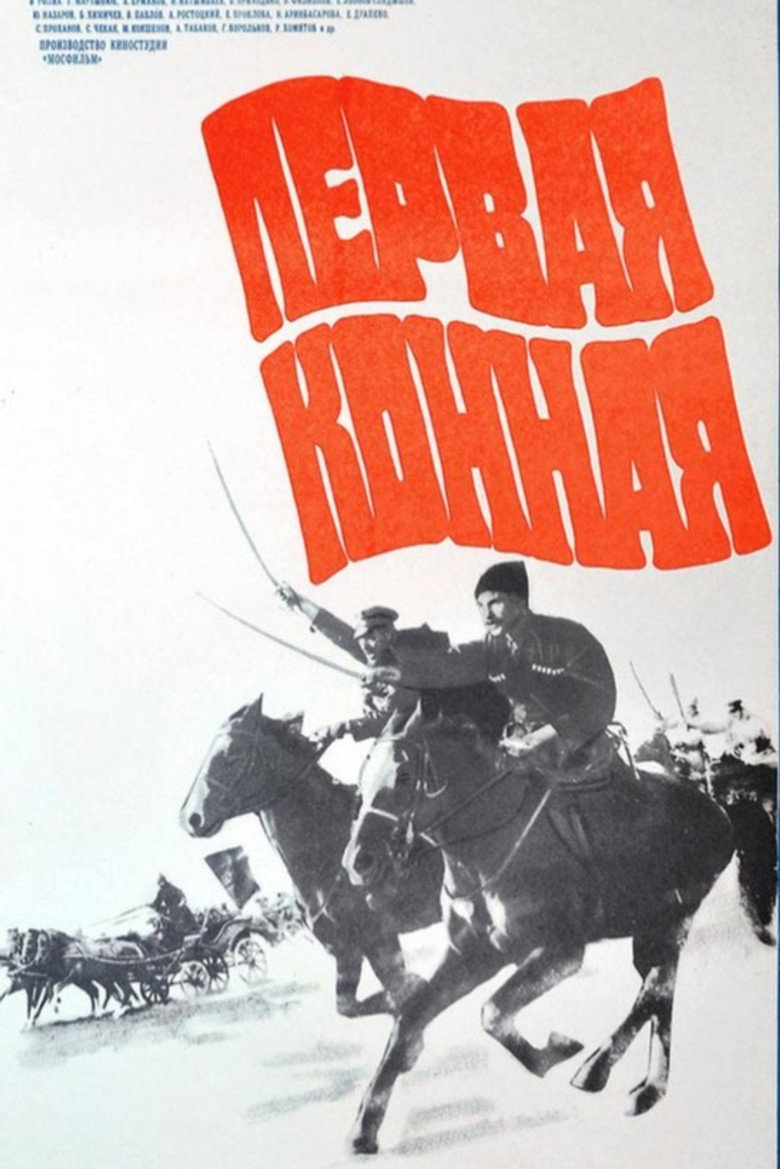 Poster 3