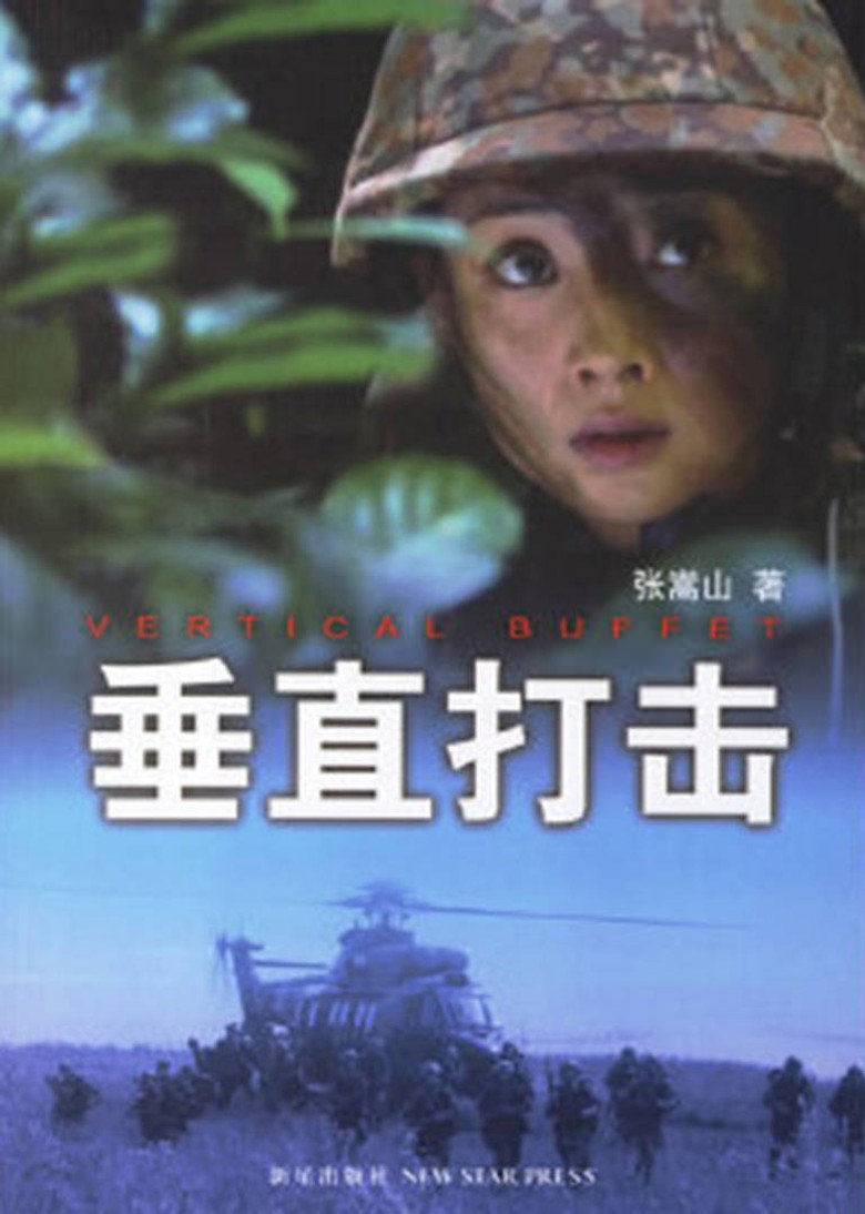 Poster 1