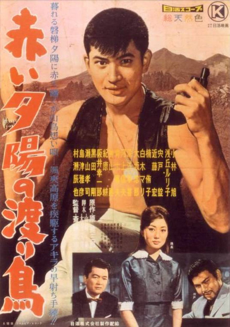 Poster 1