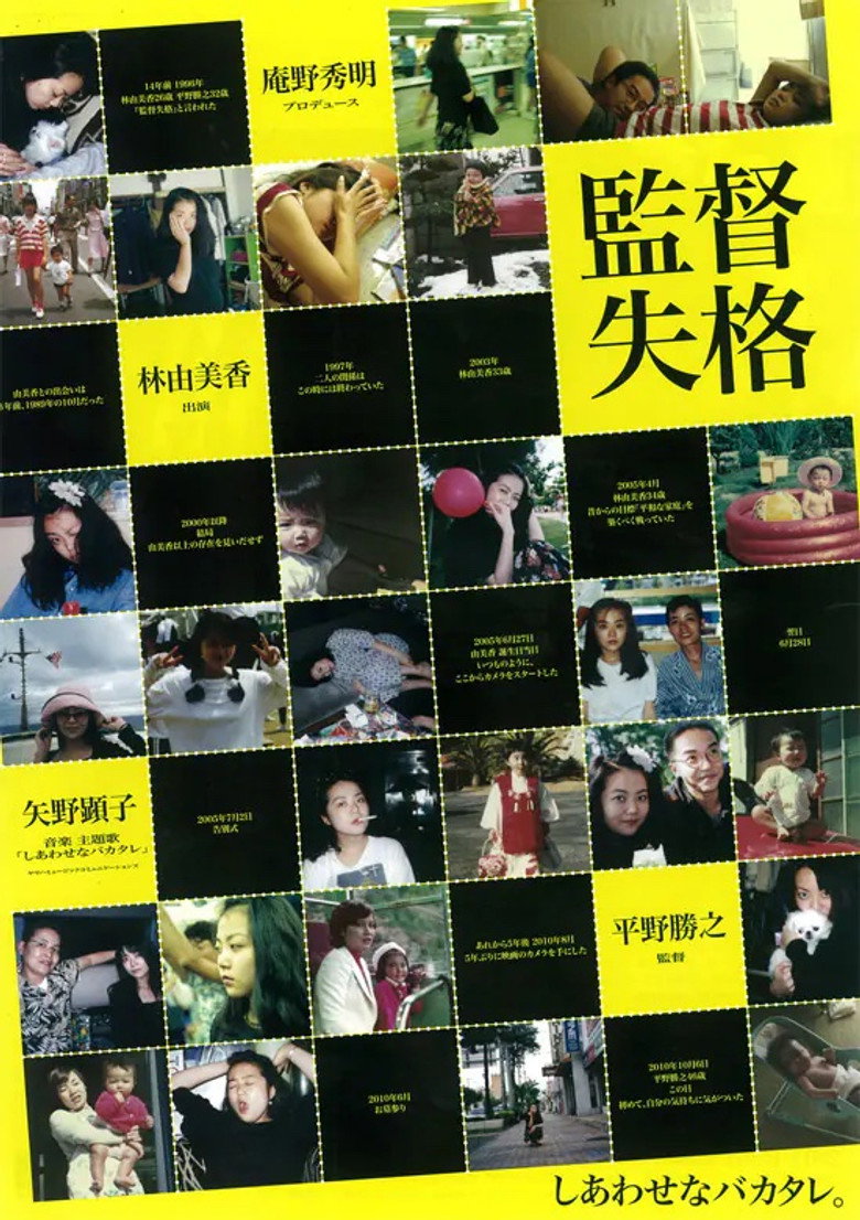 Poster 1