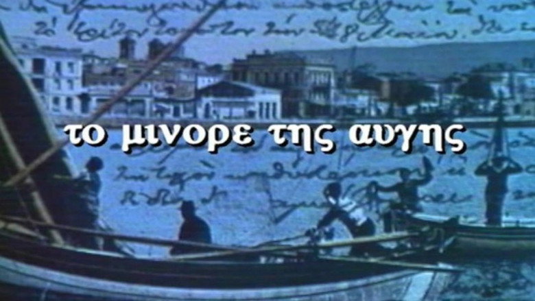 Scene 1