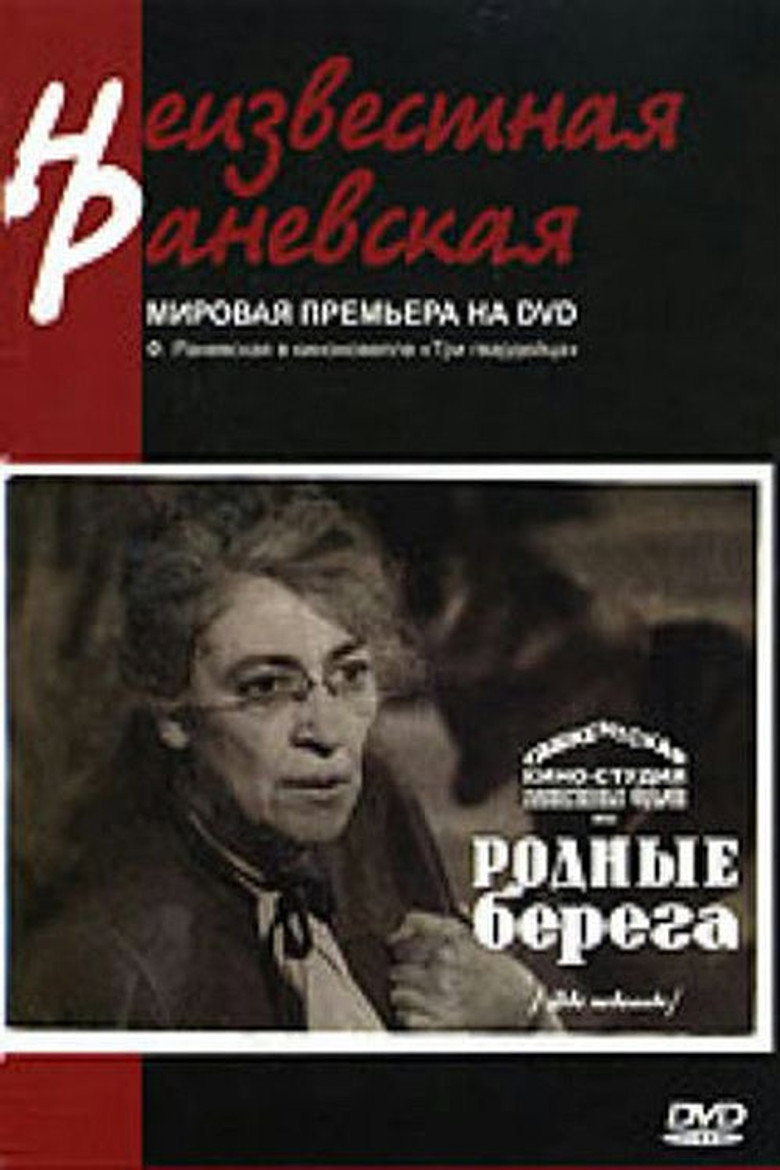 Poster 1