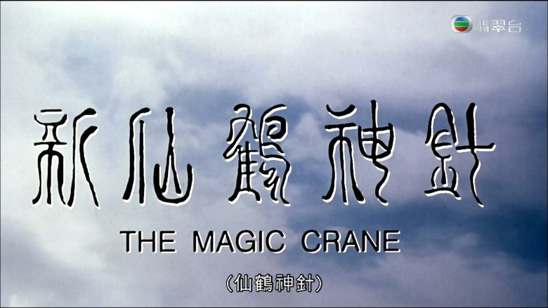 Scene 3