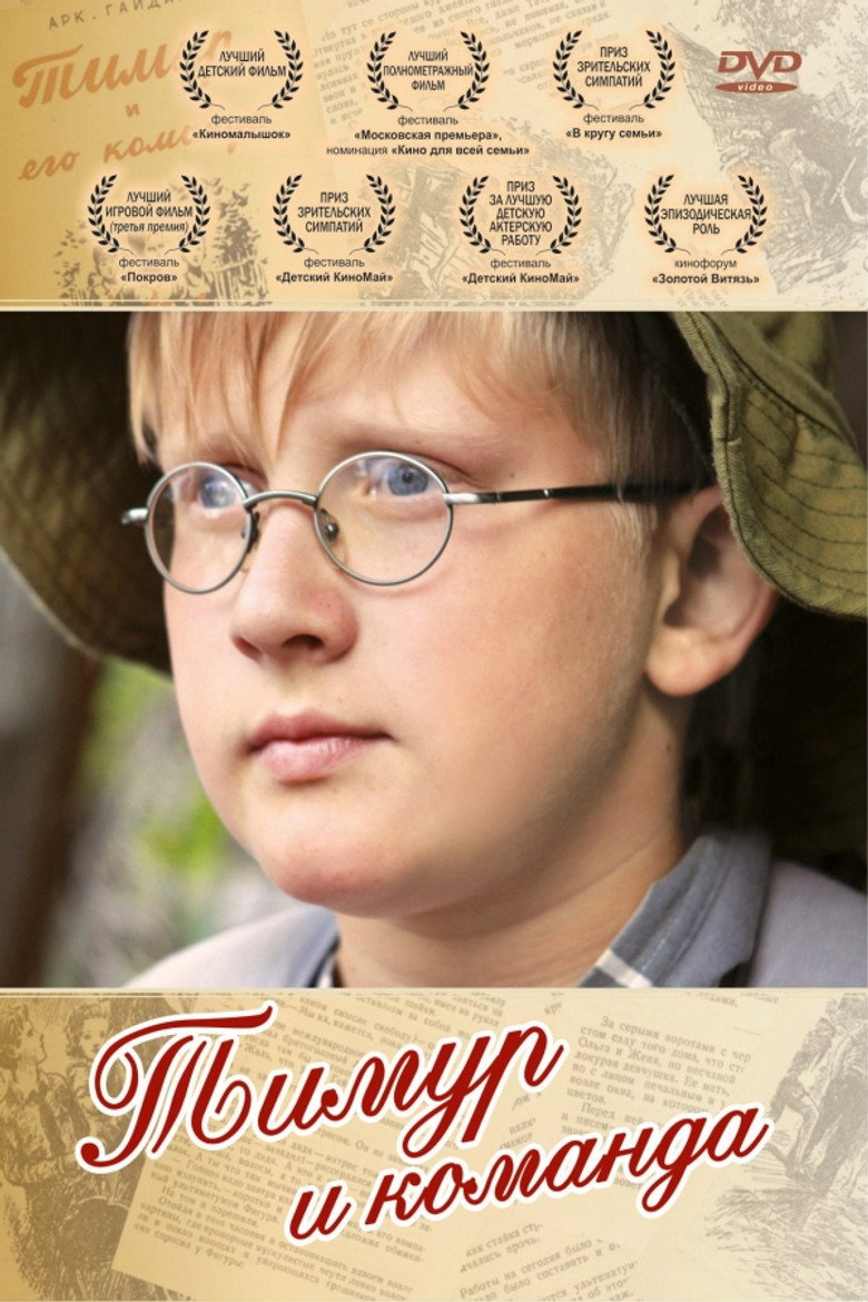 Poster 2