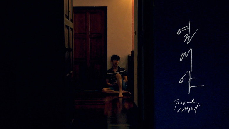 Scene 1