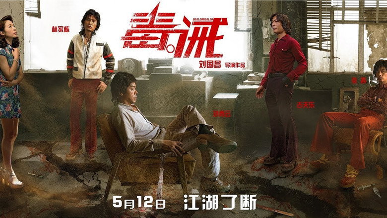 Scene 2