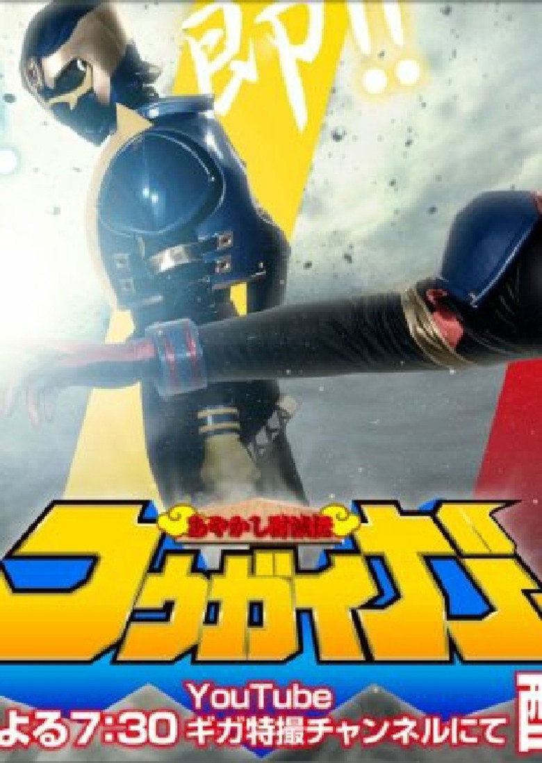 Poster 1
