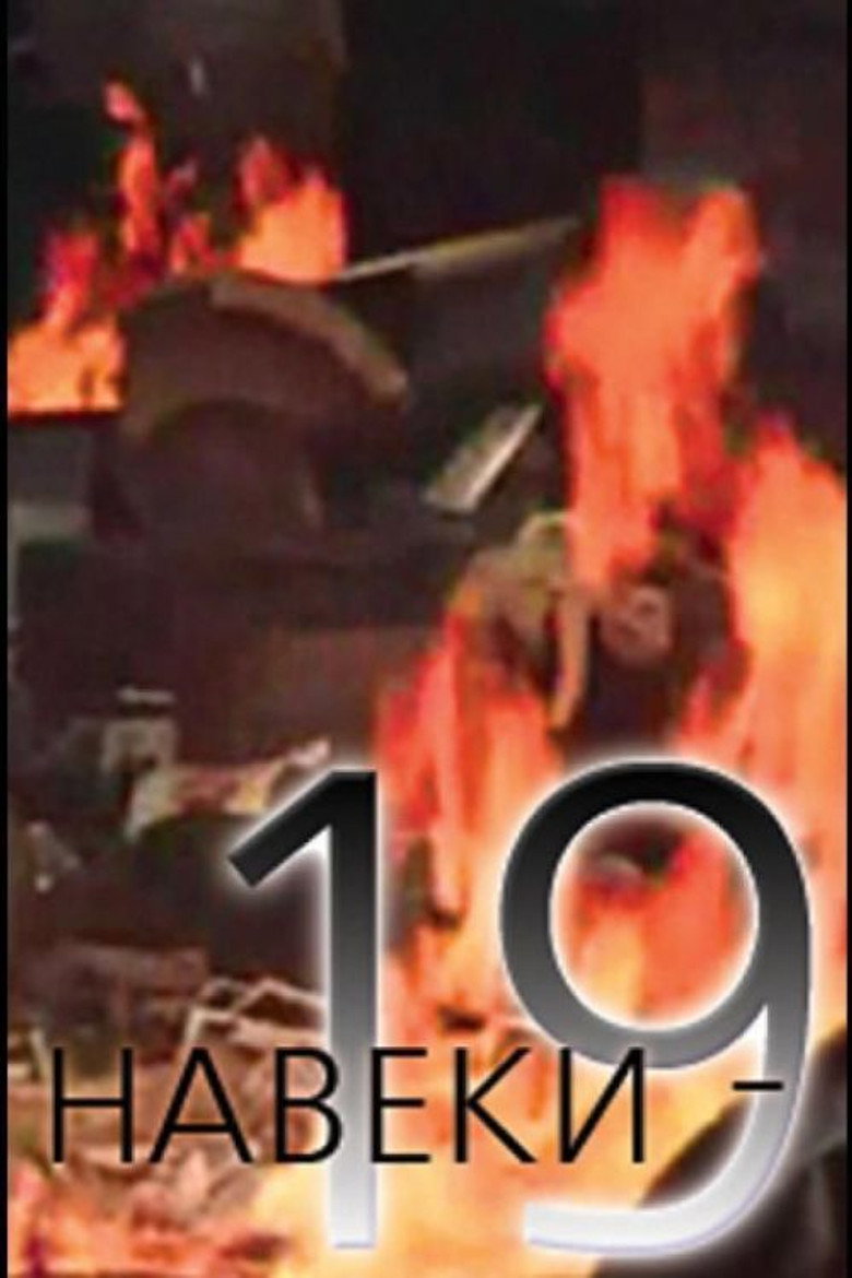 Poster 1