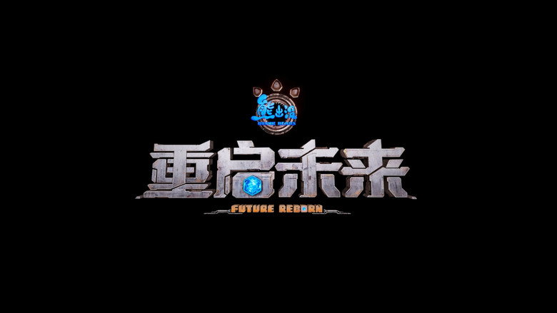 Scene 1