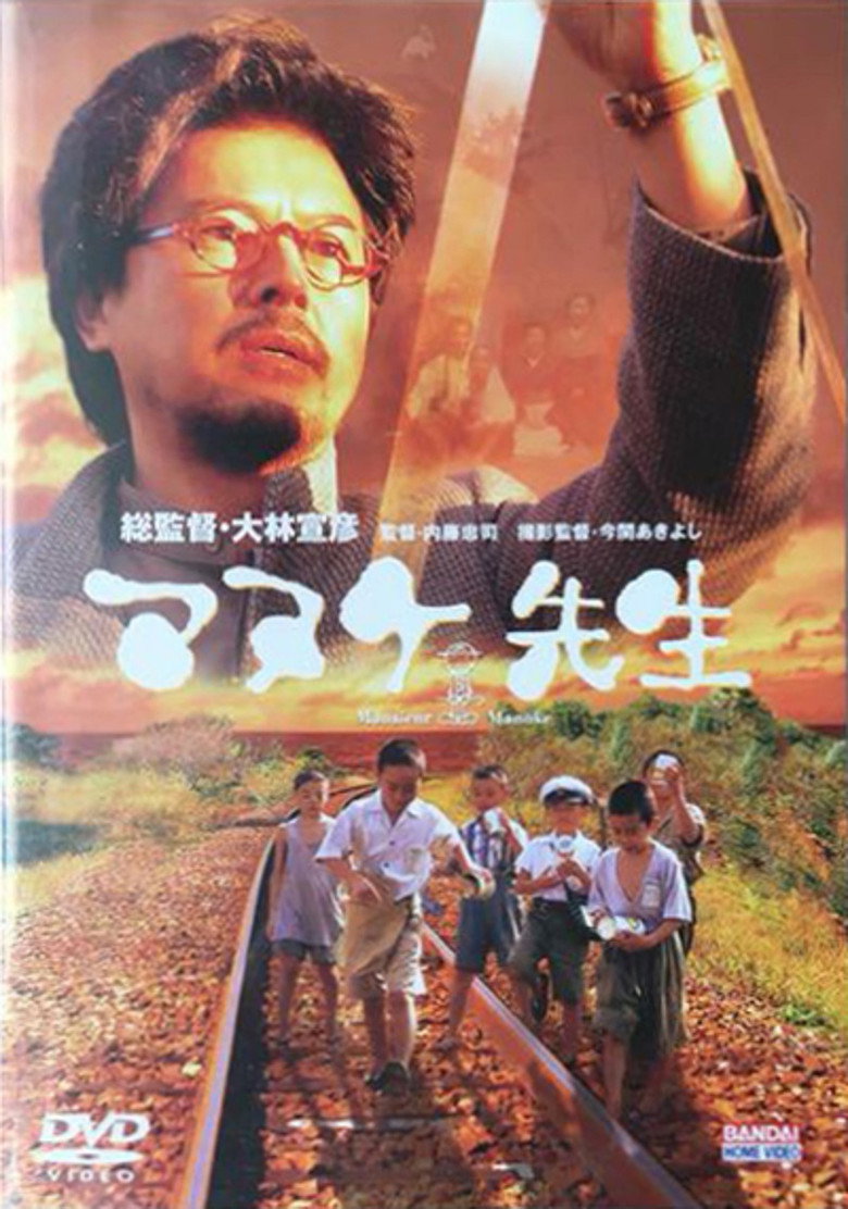 Poster 2
