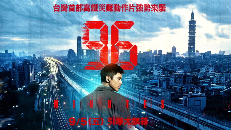 Scene 5