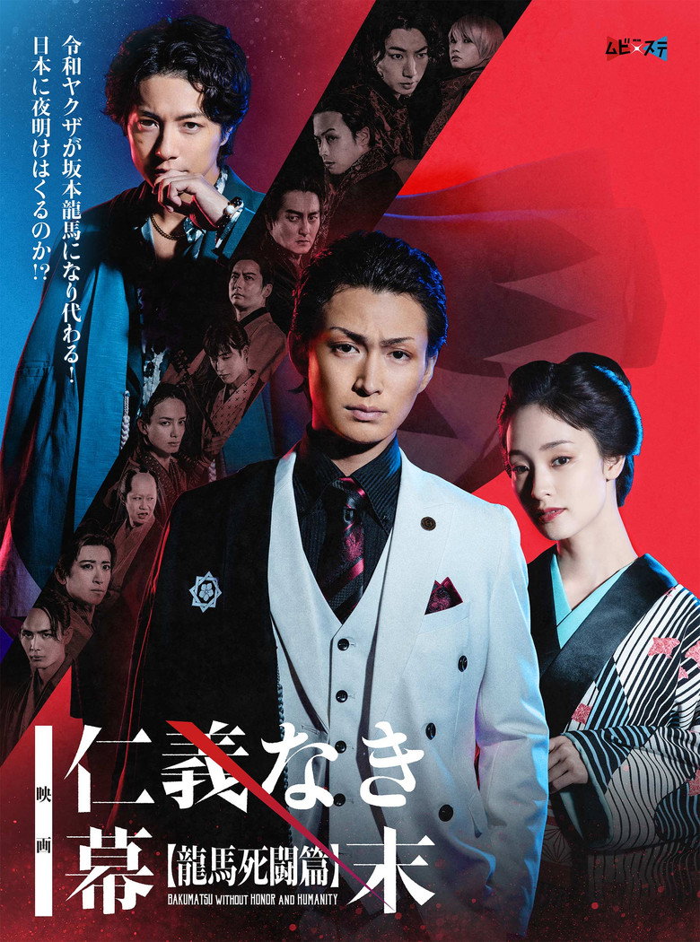 Poster 1