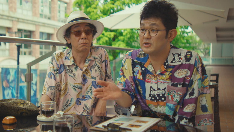 Scene 5