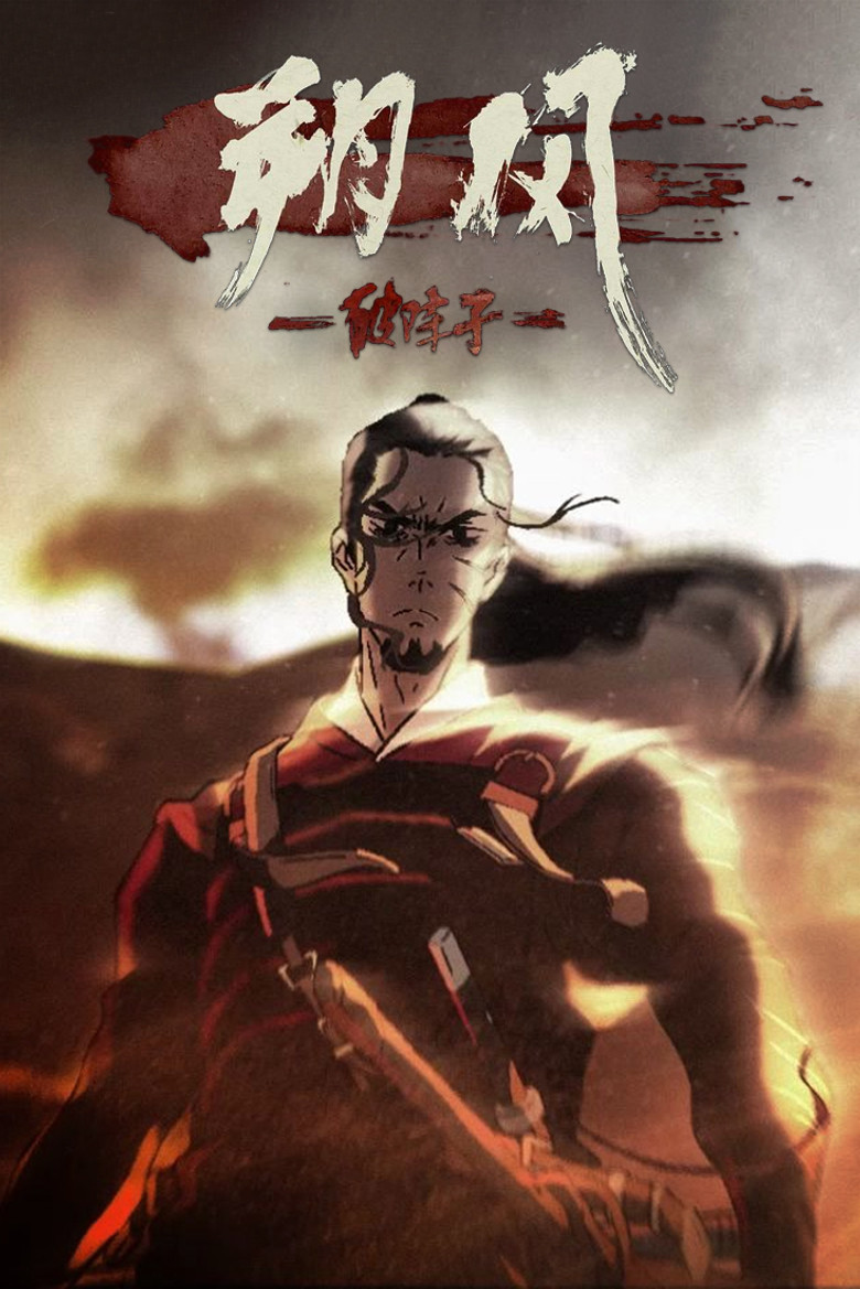 Poster 1