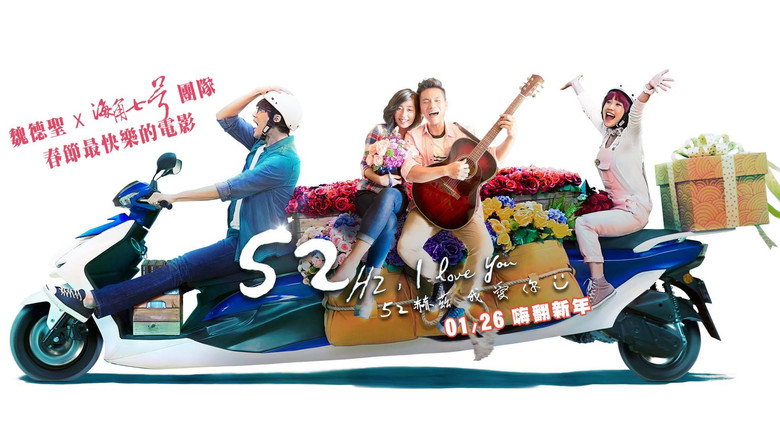 Scene 3