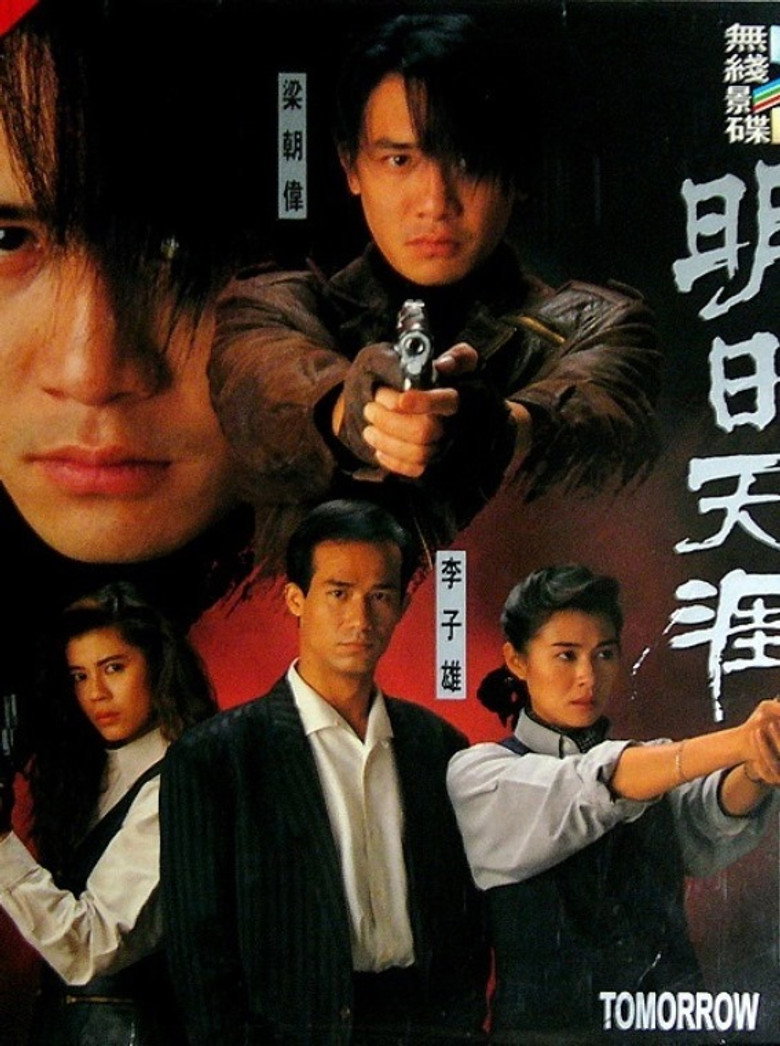 Poster 1