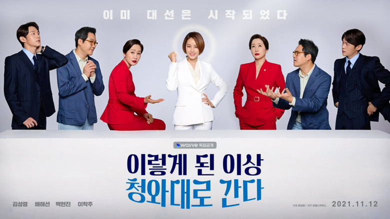 Scene 1