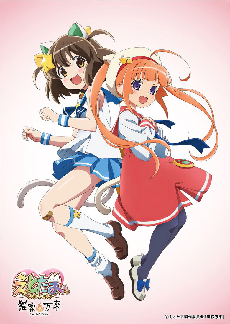 Poster 2