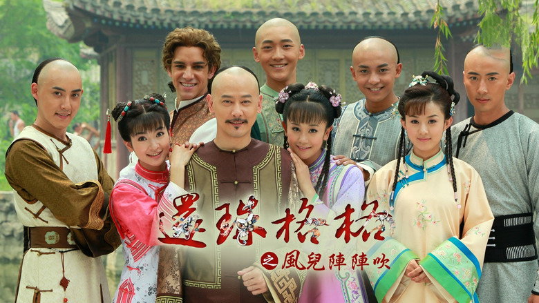 Scene 2