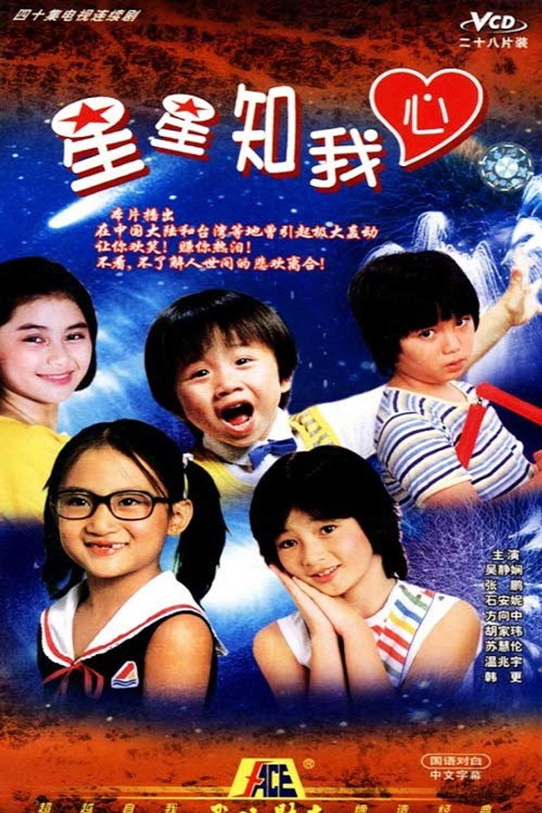Poster 1
