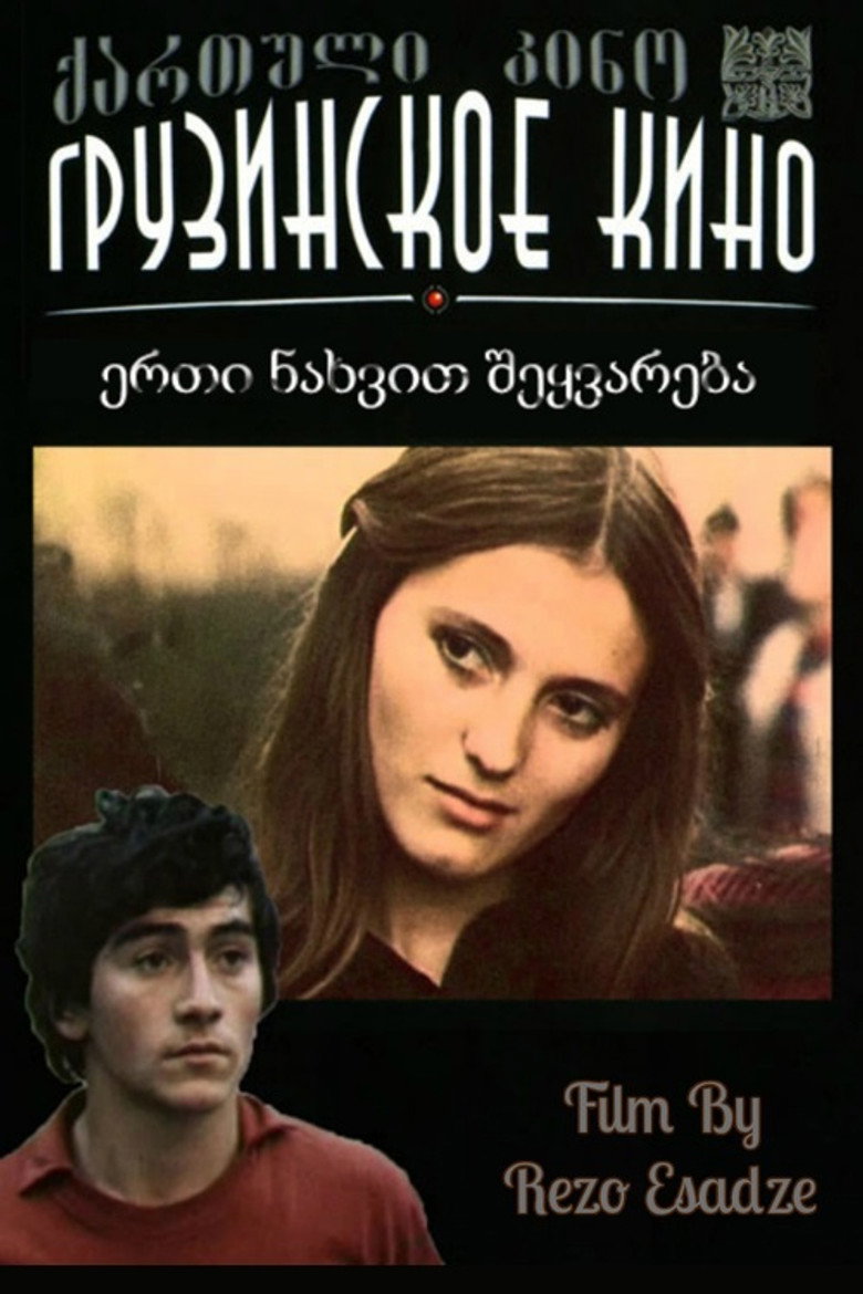 Poster 5