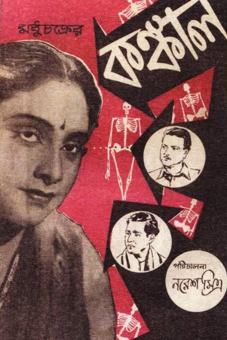 Poster 1