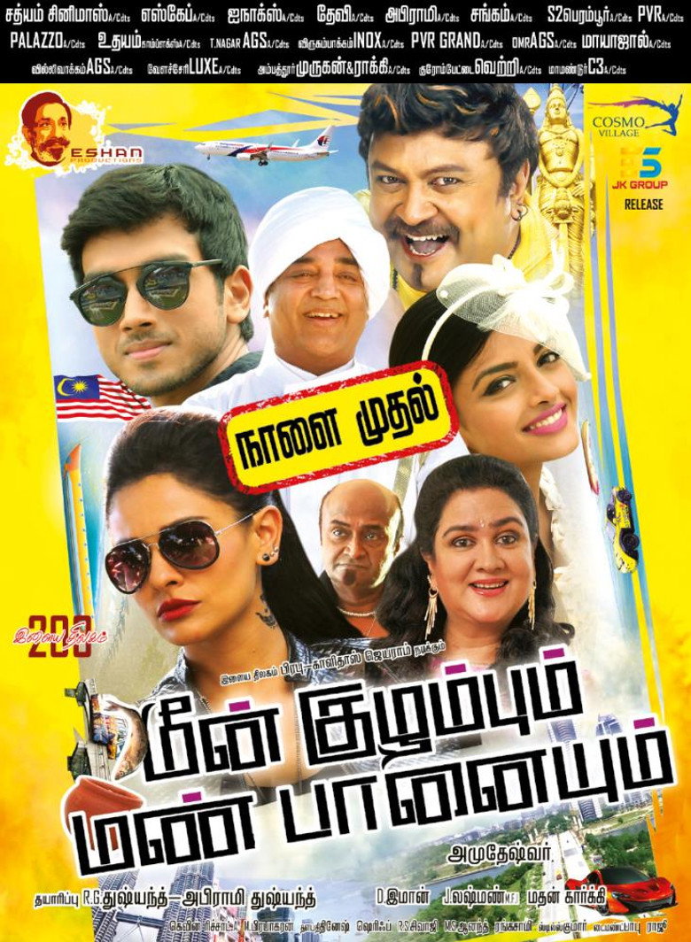 Poster 1