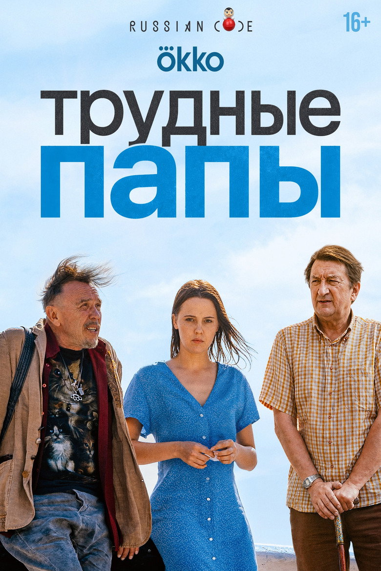 Poster 1