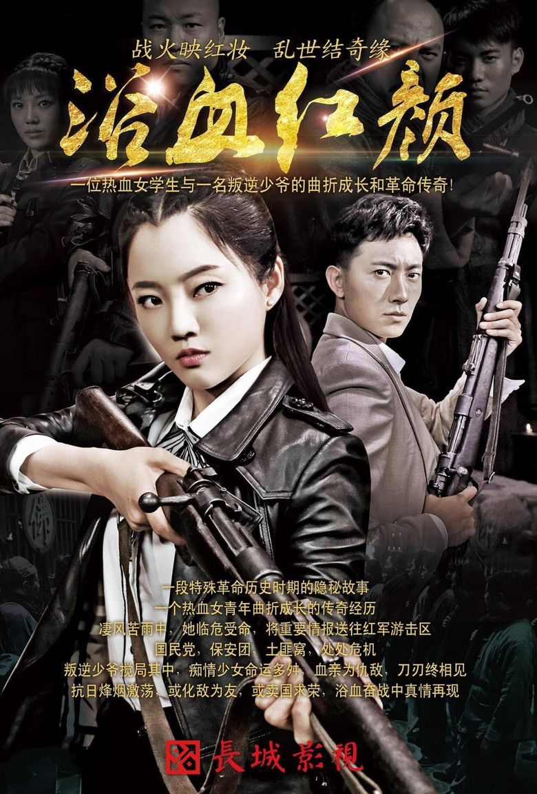 Poster 1