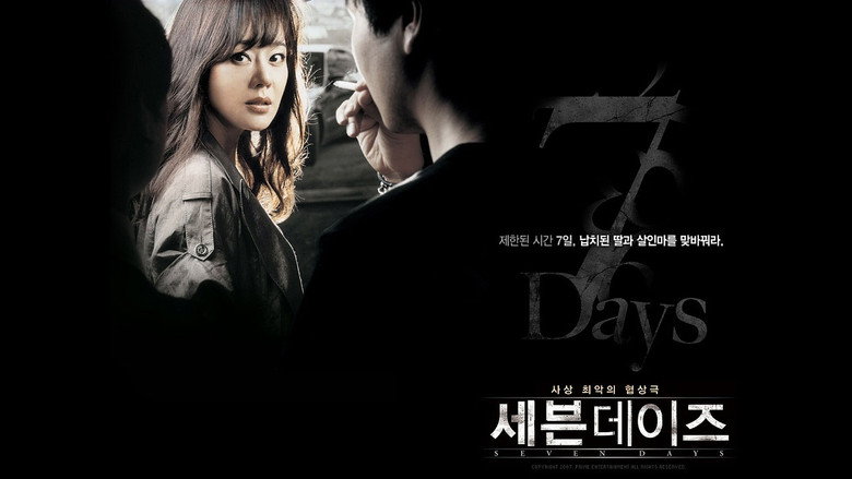 Scene 1