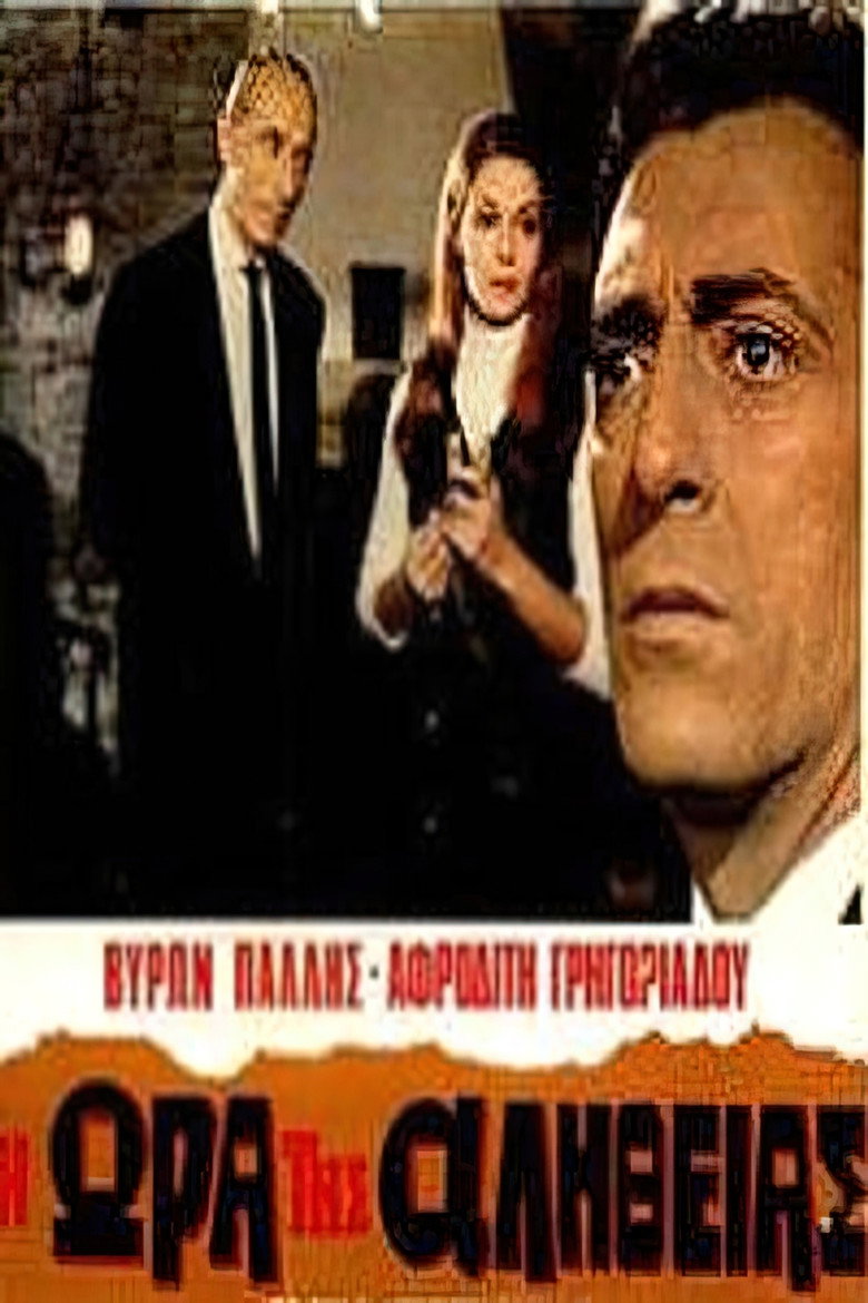 Poster 1