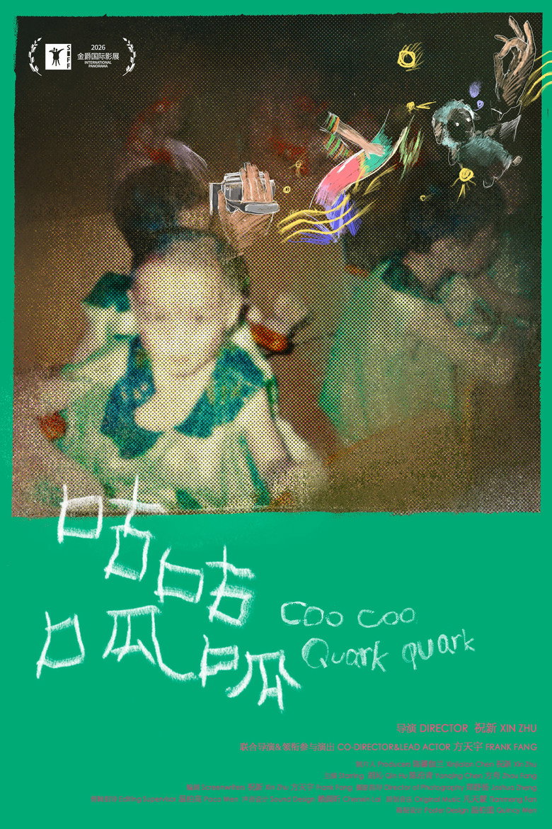 Poster 1
