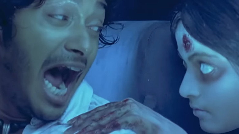 Scene 3