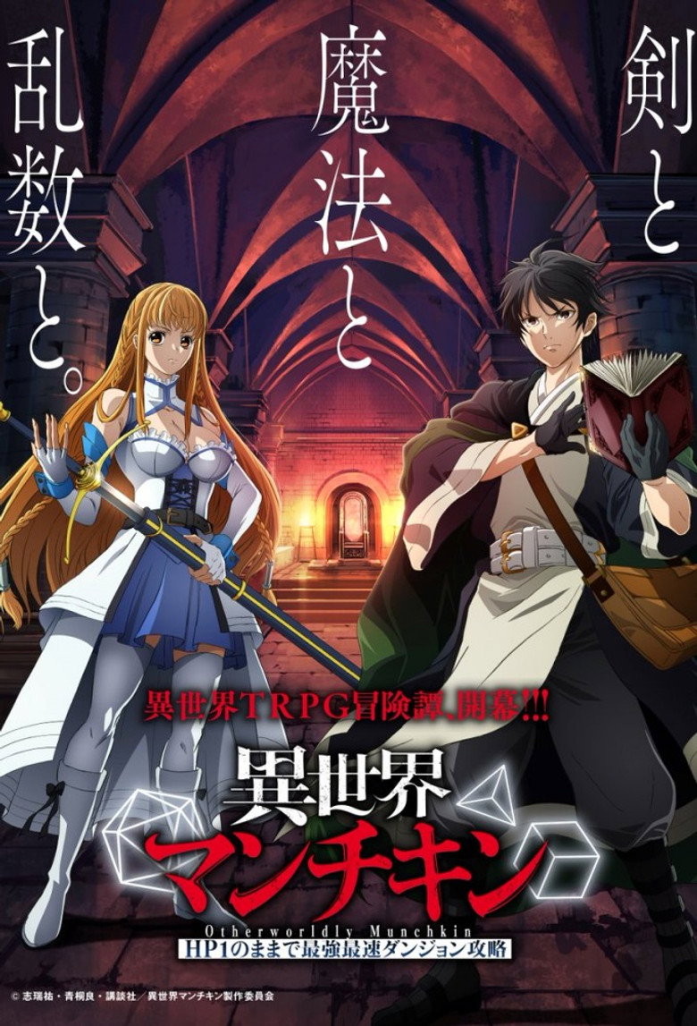 Poster 1