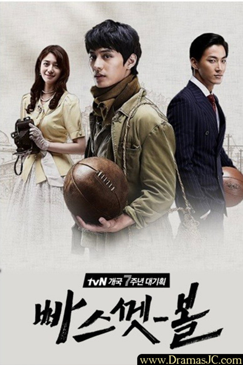 Poster 1