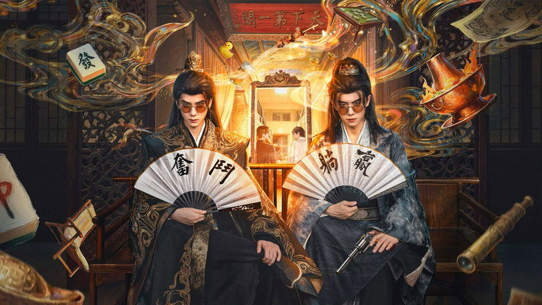 No Way! My Bro Is the Emperor backdrop