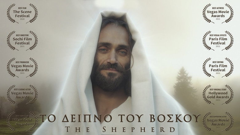 The Shepherd backdrop