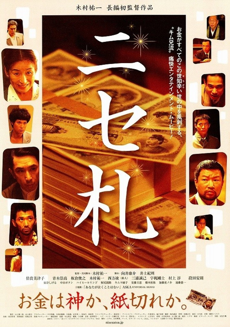 Poster 1