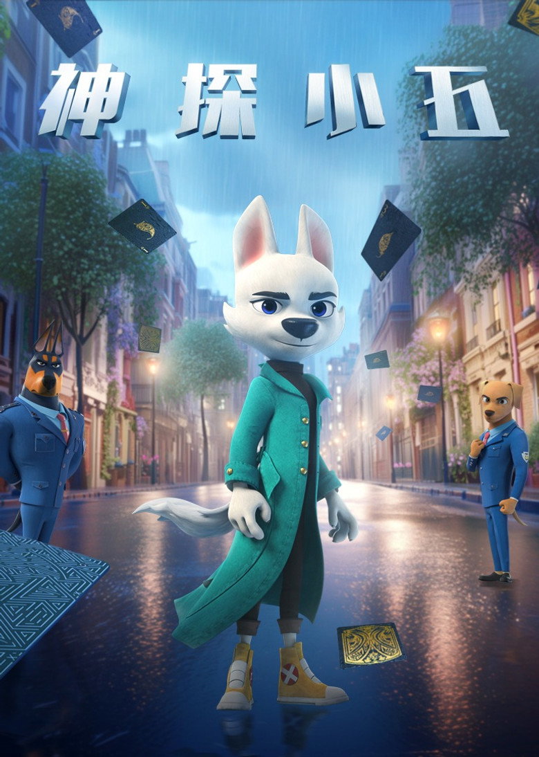 Season 1