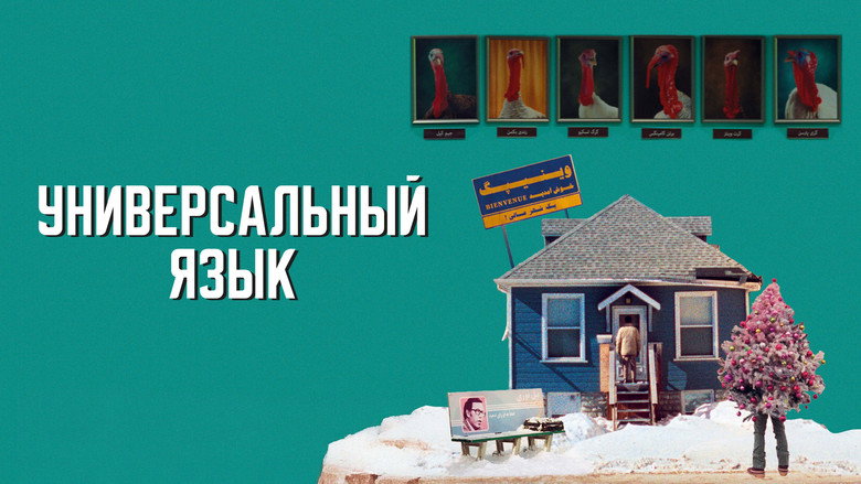 Scene 1