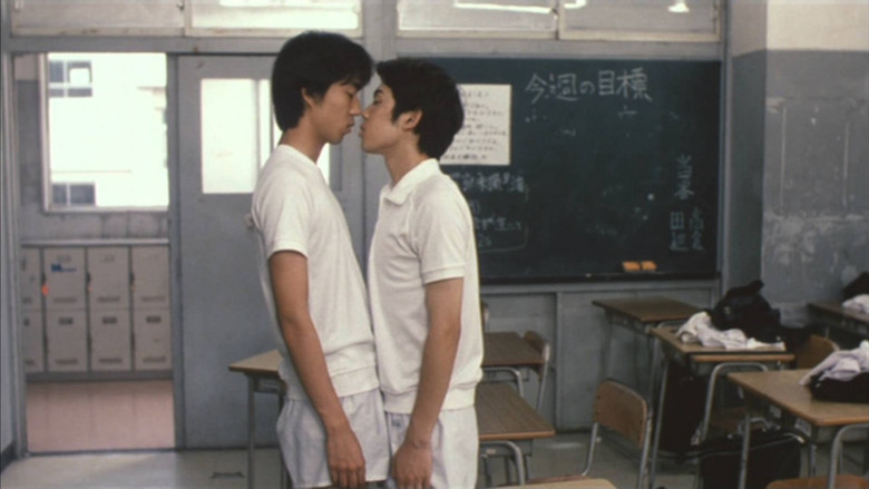 Scene 4
