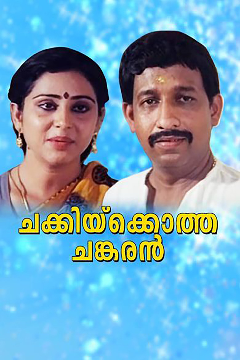 Poster 3
